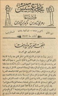 رعمسيس